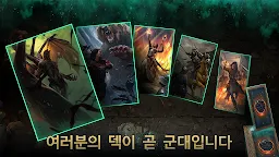 Screenshot 2: 궨트: 더 위쳐 카드게임
