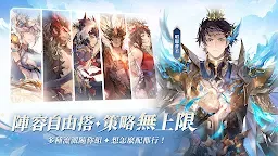 Screenshot 2: 三國志幻想大陸 | 港澳新馬版