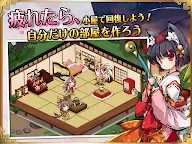 Screenshot 9: 姬神召喚~異世界之絆~