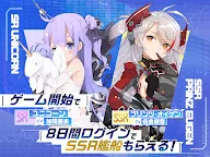 Screenshot 11: 碧藍航線 | 日版
