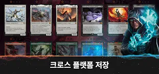 Screenshot 5: Magic: The Gathering Arena