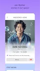 Screenshot 4: STARPASS - idol fandom app, SBS MTV The Show vote