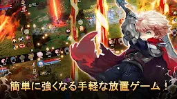 Screenshot 9: ブラッドナイト: 放置型RPG