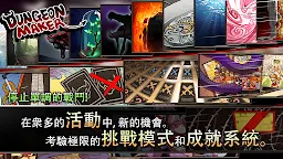 Screenshot 6: DungeonMaker