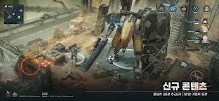 Screenshot 5: 소녀전선2: 망명