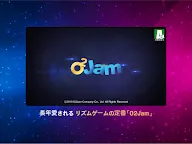 Screenshot 14: O2Jam - Music & Game