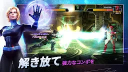 Screenshot 3: MARVEL オールスターバトル