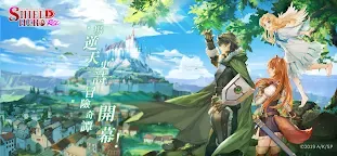 Screenshot 1: 盾之勇者成名錄：RISE | 國際版