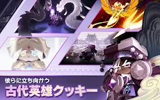 Screenshot 14: クッキーラン：キングダム | グローバル版