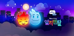 Screenshot 19: 디즈니 이모지 블리츠