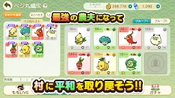 Screenshot 5: Unfit for a Momotaro