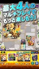 Screenshot 4: モンスターストライク | 日本語版