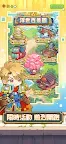 Screenshot 2: Legend of Mushroom - Idle RPG | Traditional Chinese