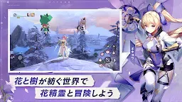 Screenshot 17: The Legend of Neverland | Japanese