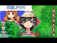 Screenshot 28: Girls and Panzer | Traditional Chinese