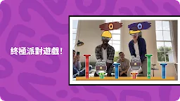 Screenshot 7: 超雞派對