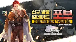 Screenshot 2: Ragnarok: The Lost Memories | Korean