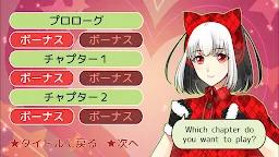 Screenshot 10: 欺騙說謊國王的方式