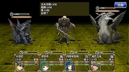 Screenshot 13: 反烏深淵