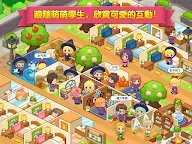 Screenshot 20: 魔法校園 (Magic School Story)