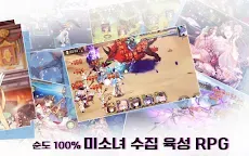 Screenshot 3: MIRAGE MEMORIAL | Korean