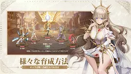 Screenshot 3: Mobile Legends: Adventure | Japonés