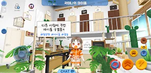 Screenshot 11: 얼음땡 온라인 : 실시간 배틀
