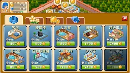 Screenshot 3: 飯店物語 - 免費單機模擬經營渡假村