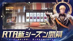 Screenshot 5: Etheria: Restart | グローバル版