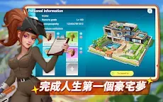 Screenshot 18: MetaCity M