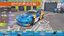 Screenshot 5: 賽車飄移 CarX 2