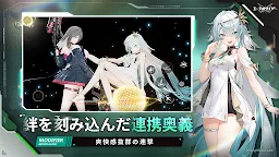 Screenshot 4: エーテルゲイザー | グローバル版