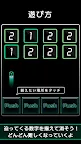 Screenshot 2: BrainShot - Lv99
