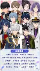 Screenshot 4: 魔法使的約定 | 日版