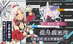 Screenshot 21: 食夢計劃 | 繁中版