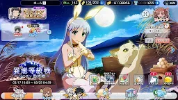 Screenshot 7: 魔法禁書目錄 幻想收束 | 日版