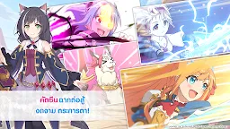 Screenshot 3: Princess Connect! Re: Dive | ภาษาไทย
