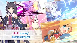 Screenshot 3: Princess Connect! Re: Dive | Thai