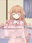 Screenshot 12: WondafulHouse[DogfulHouse] | Japanese/English