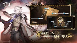 Screenshot 2: Arknights | Korea