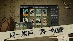 Screenshot 6: KARDS - 二戰紙牌遊戲