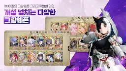 Screenshot 21: GRAN SAGA | Coreano