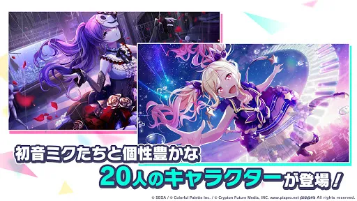 Project Sekai Colorful Stage Feat. Hatsune Miku | Japanese - Games