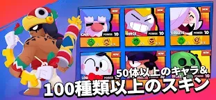 Screenshot 21: ブロスタ | グローバル版
