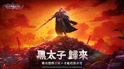 Screenshot 1: 創世紀戰M：阿修羅計畫 | 繁中版