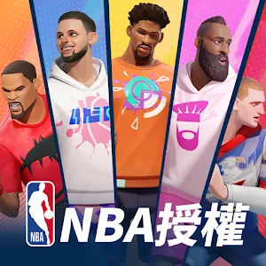 全明星街球派對 | 繁中版