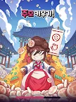 Screenshot 20: 放置酒家