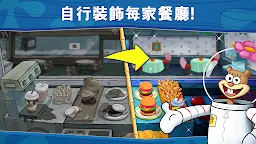 Screenshot 5: 海綿寶寶: 蟹堡王大挑戰
