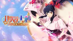 Screenshot 1: Sakura Wars: Sakura no Uta