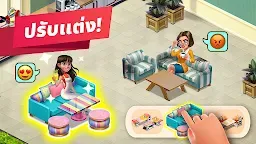 Screenshot 4: ร้านกาแฟของฉัน — เกมร้านอาหาร